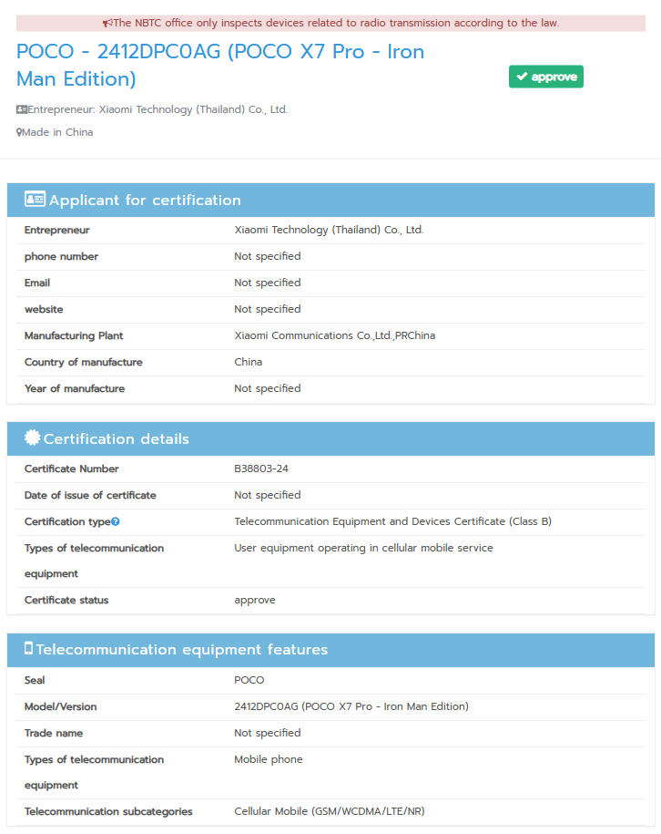 Poco X7 Pro IJzeren Man Editie Certificering Poco X7 Pro IJzeren Man Editie Certificering