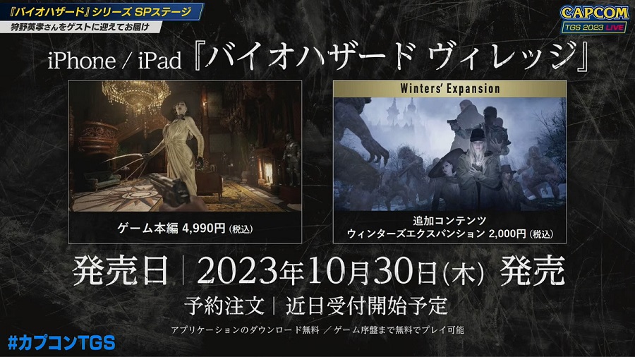 Capcom heeft de releasedatum onthuld voor de horrorgame Resident Evil Village op iPhone 15 Pro, iPad Air en iPad Pro-2 Capcom heeft de releasedatum onthuld voor de horrorgame Resident Evil Village op iPhone 15 Pro, iPad Air en iPad Pro-2