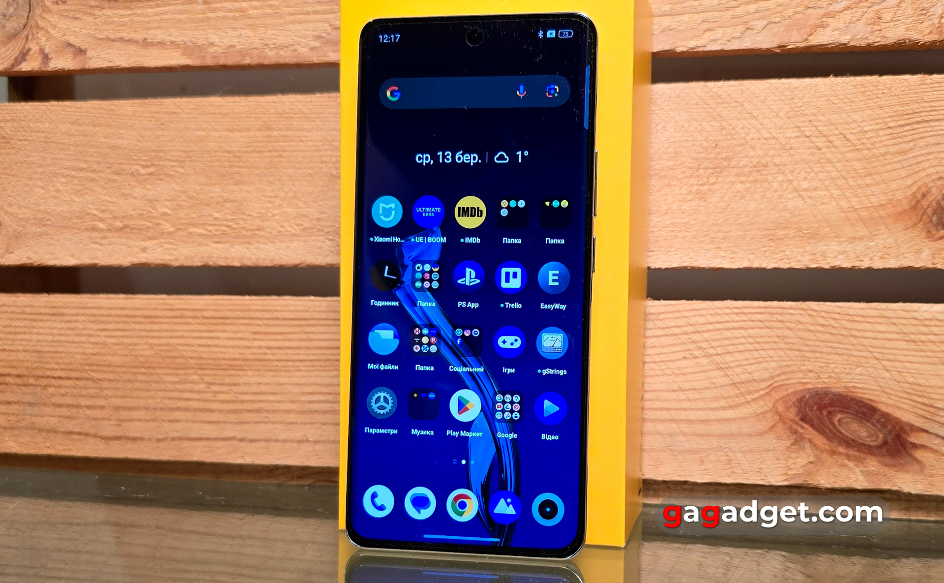 Realme 12 Pro+ 5G test