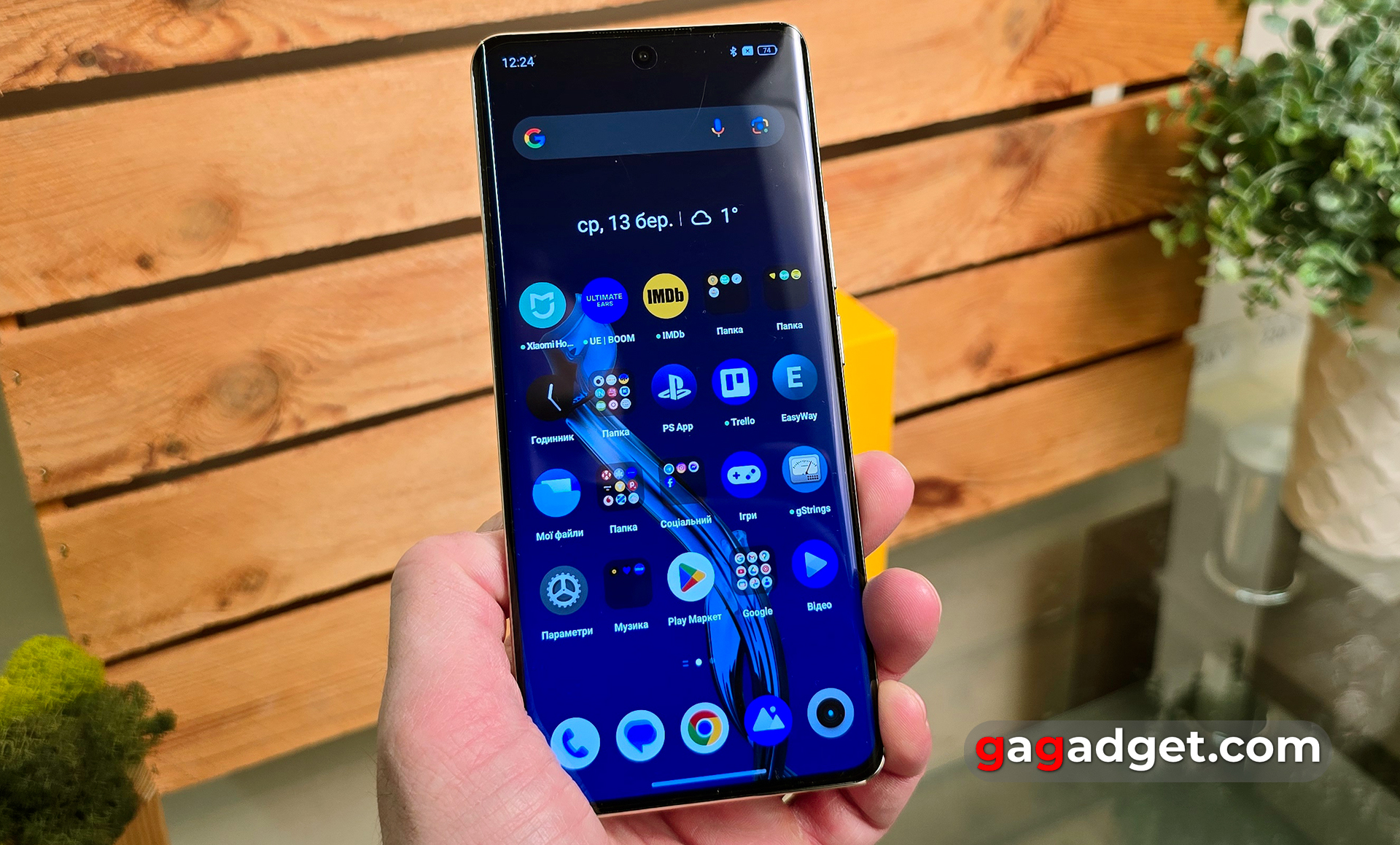 Realme 12 Pro+ 5G test
