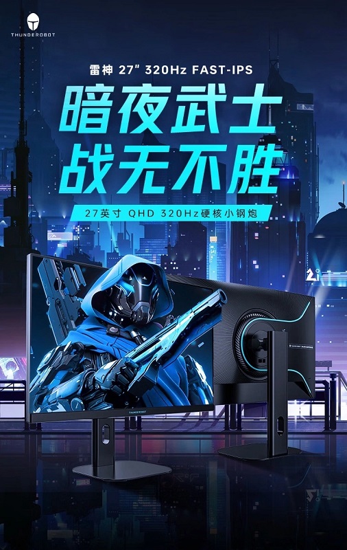 Thunderobot Ontwerp ZQ27F320L Thunderobot Ontwerp ZQ27F320L