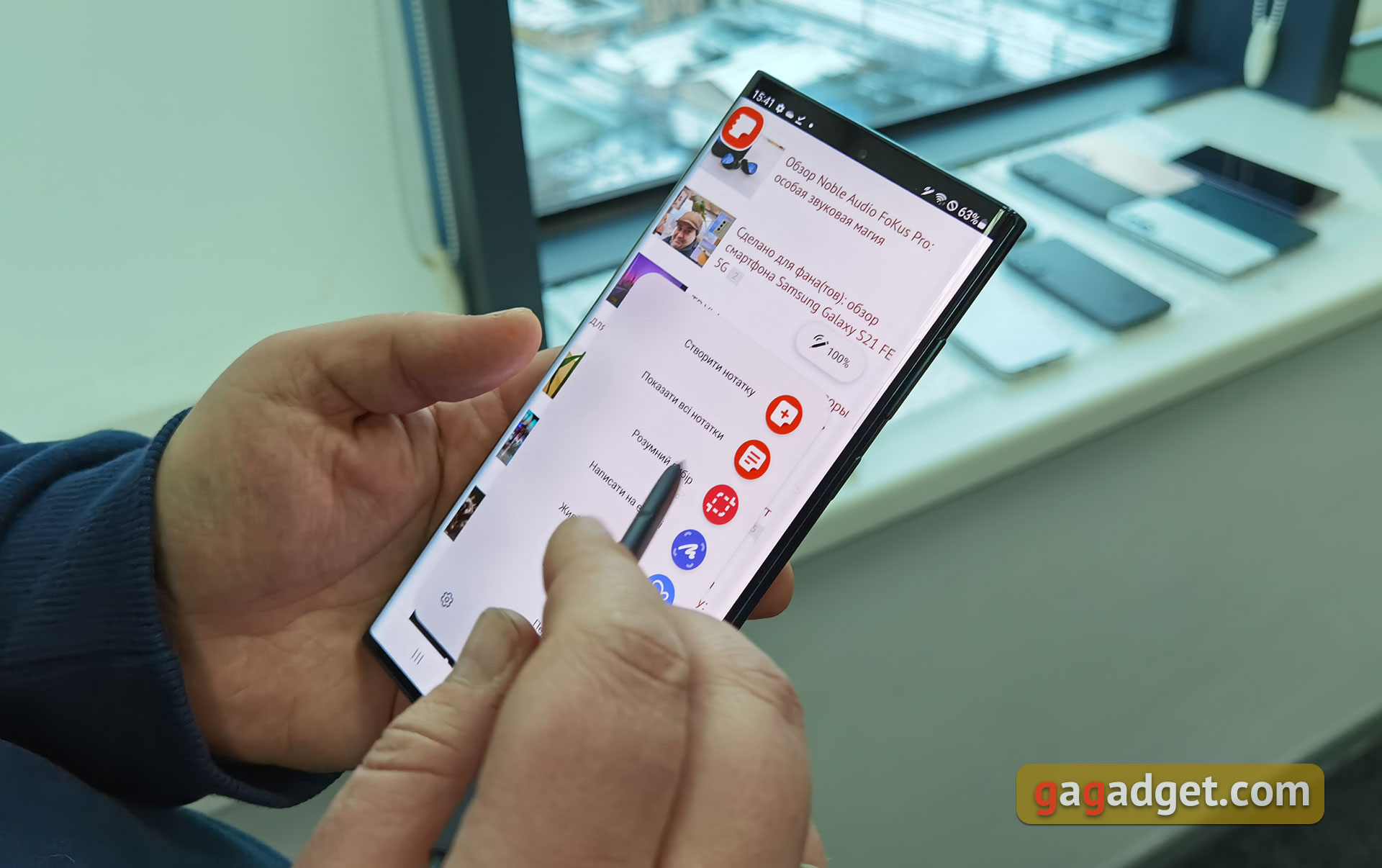 Samsung's vlaggenschip Galaxy S22 smartphones en Galaxy Tab S8 tablets met mijn eigen ogen-2 Samsung's vlaggenschip Galaxy S22 smartphones en Galaxy Tab S8 tablets met mijn eigen ogen-2