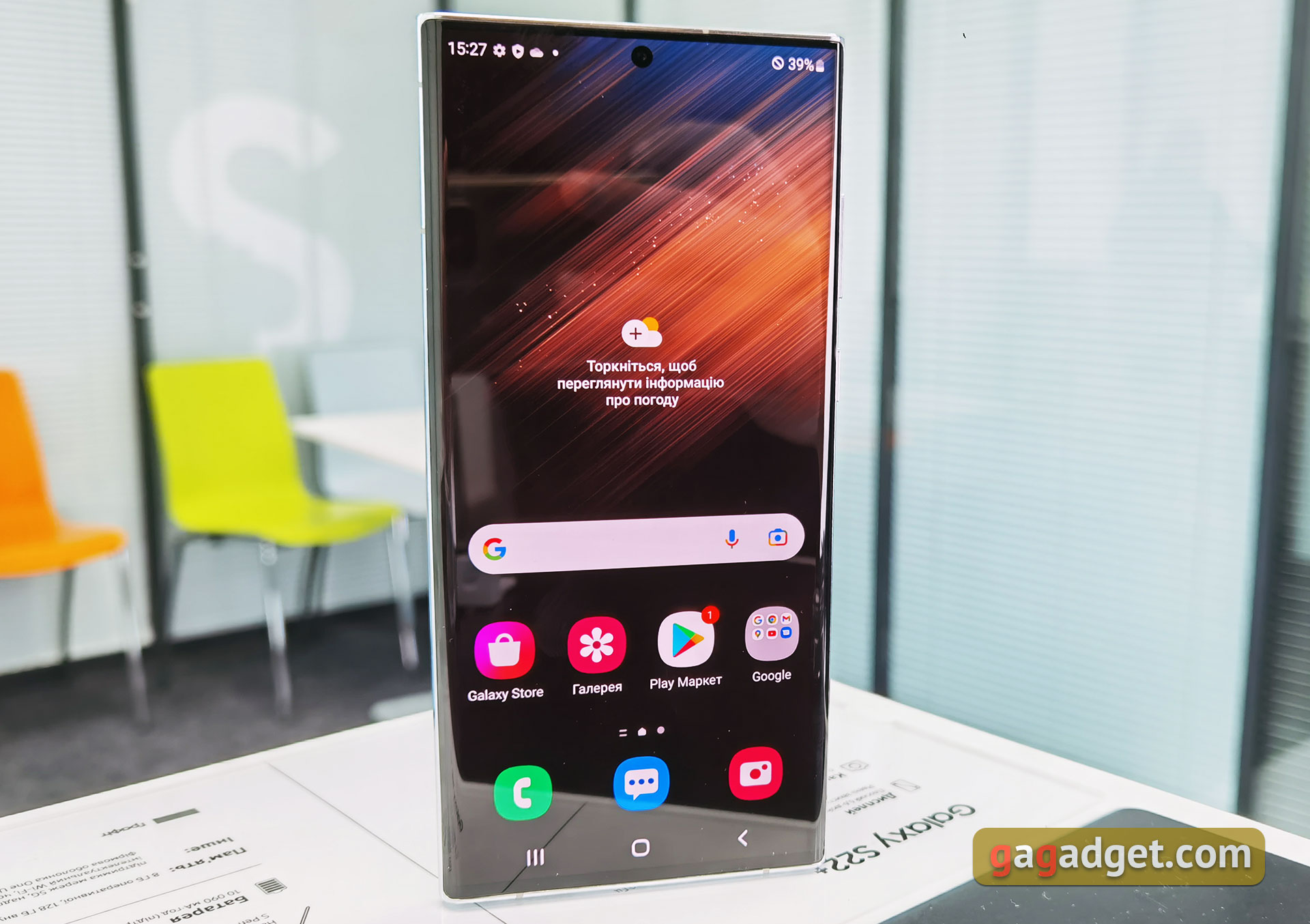 Samsung's vlaggenschip Galaxy S22 smartphones en Galaxy Tab S8 tablets met mijn eigen ogen-7 Samsung's vlaggenschip Galaxy S22 smartphones en Galaxy Tab S8 tablets met mijn eigen ogen-7