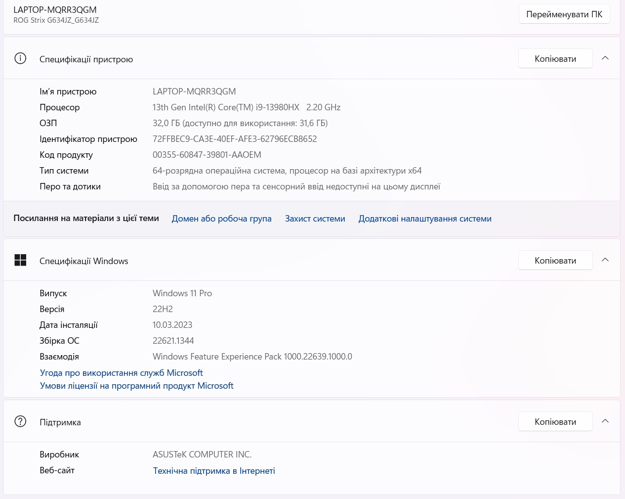 ASUS ROG Strix SCAR 16 (2023) Overzicht: Totale overheersing op het virtuele slagveld-45 ASUS ROG Strix SCAR 16 (2023) Overzicht: Totale overheersing op het virtuele slagveld-45