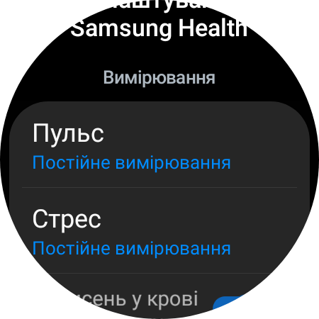 Samsung Galaxy Watch5 Pro en Watch5 review: plus batterijduur, minus de fysieke rand-87 Samsung Galaxy Watch5 Pro en Watch5 review: plus batterijduur, minus de fysieke rand-87