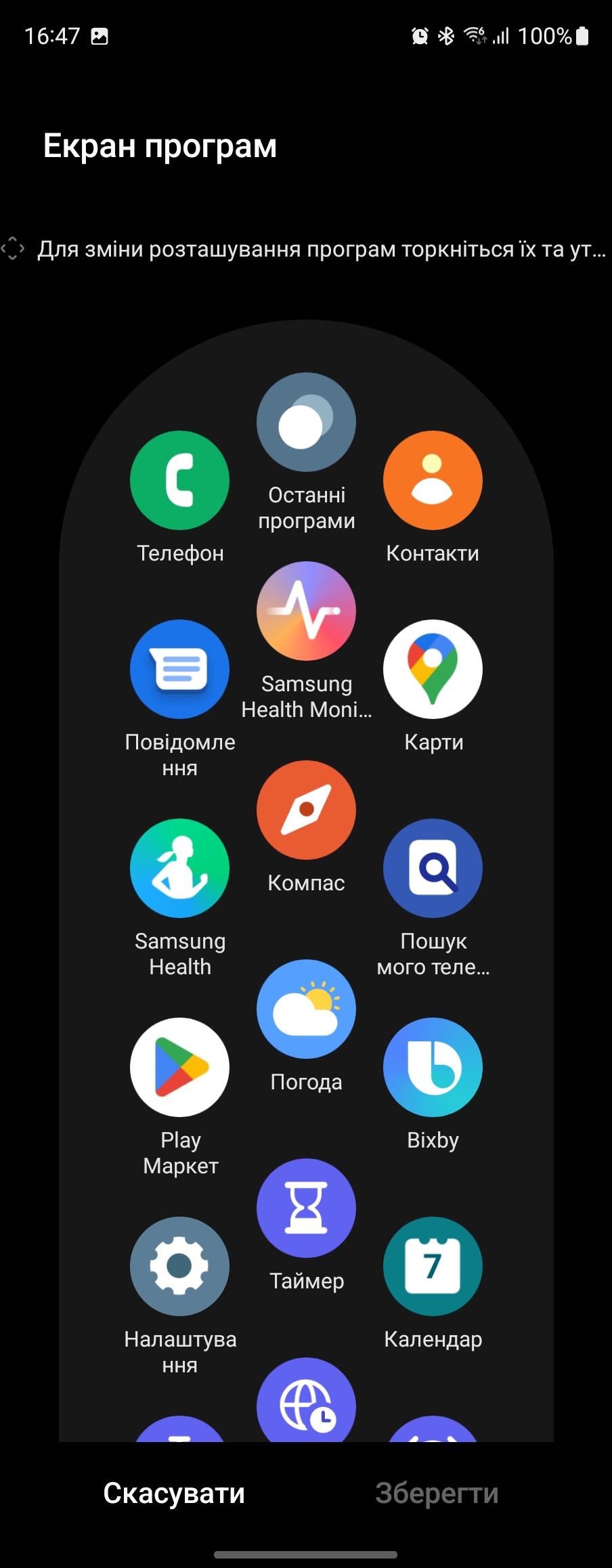 Samsung Galaxy Watch5 Pro en Watch5 review: plus batterijduur, minus de fysieke rand-164 Samsung Galaxy Watch5 Pro en Watch5 review: plus batterijduur, minus de fysieke rand-164