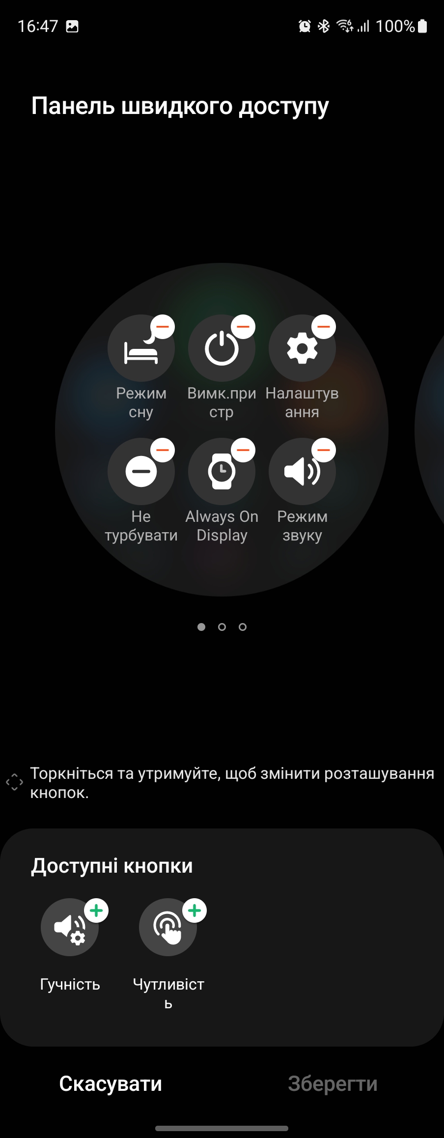 Samsung Galaxy Watch5 Pro en Watch5 review: plus batterijduur, minus de fysieke rand-166 Samsung Galaxy Watch5 Pro en Watch5 review: plus batterijduur, minus de fysieke rand-166