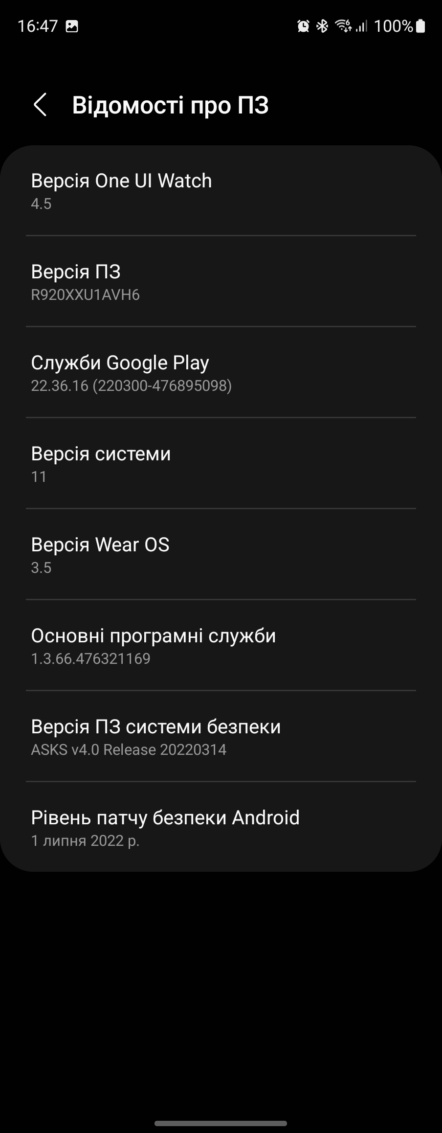 Samsung Galaxy Watch5 Pro en Watch5 review: plus batterijduur, minus de fysieke rand-169 Samsung Galaxy Watch5 Pro en Watch5 review: plus batterijduur, minus de fysieke rand-169