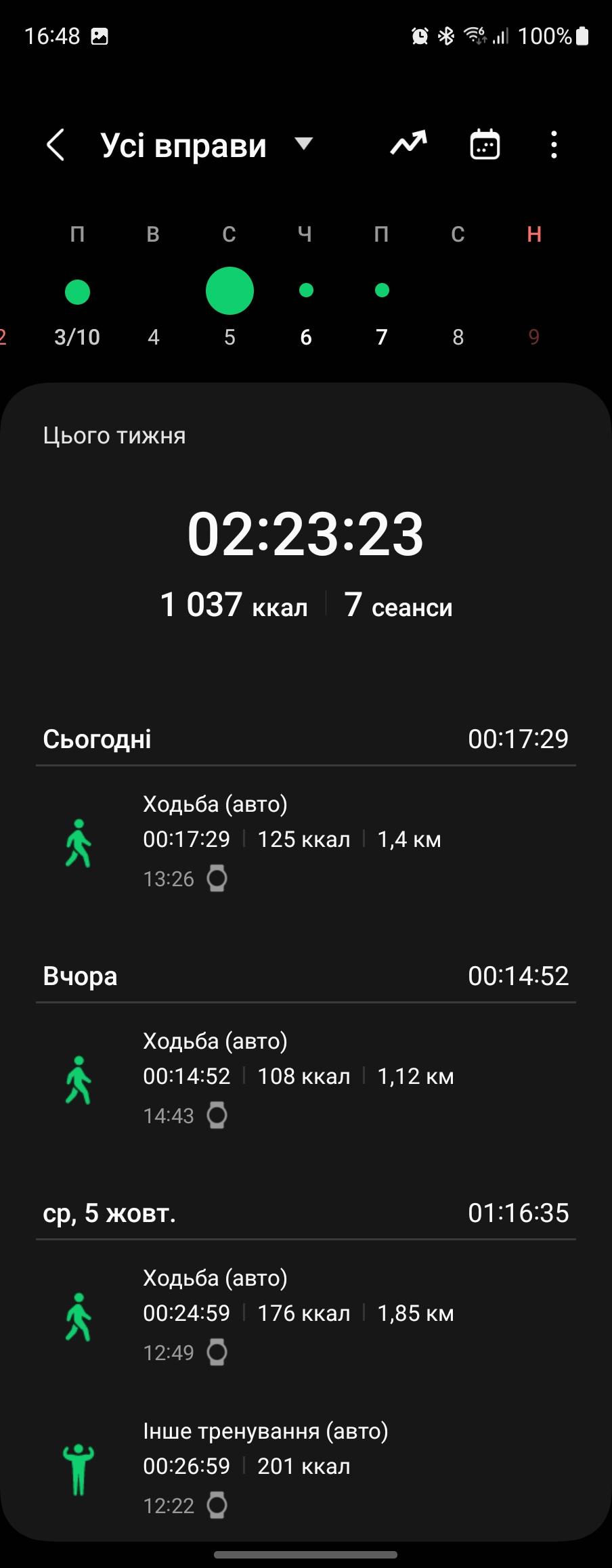 Samsung Galaxy Watch5 Pro en Watch5 review: plus batterijduur, minus de fysieke rand-182 Samsung Galaxy Watch5 Pro en Watch5 review: plus batterijduur, minus de fysieke rand-182