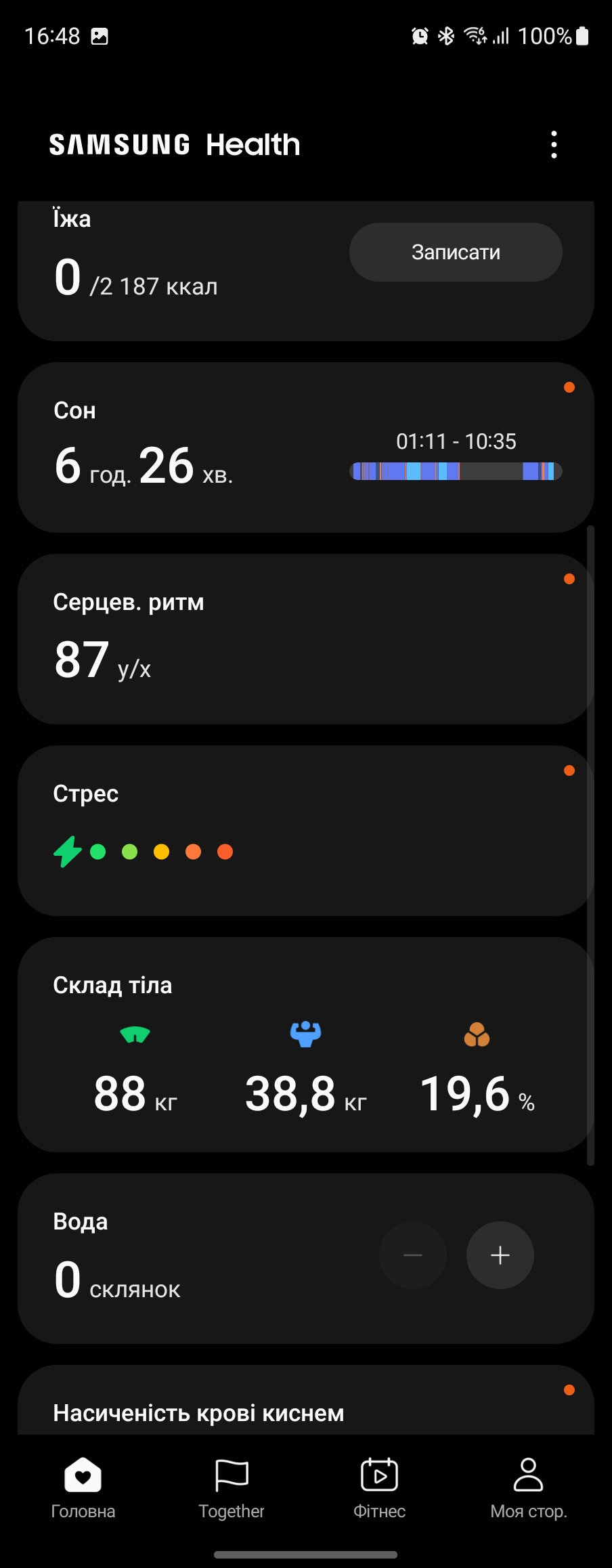 Samsung Galaxy Watch5 Pro en Watch5 review: plus batterijduur, minus de fysieke rand-183 Samsung Galaxy Watch5 Pro en Watch5 review: plus batterijduur, minus de fysieke rand-183