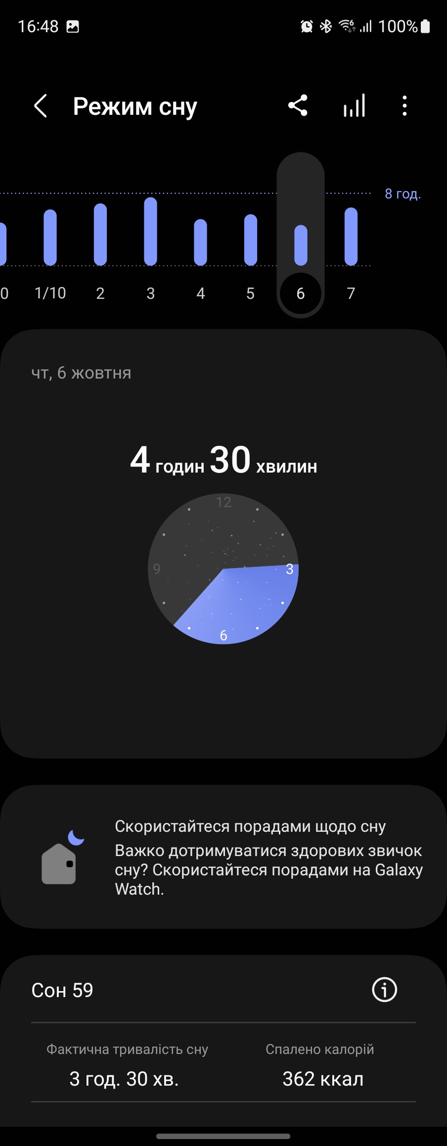Samsung Galaxy Watch5 Pro en Watch5 review: plus batterijduur, minus de fysieke rand-184 Samsung Galaxy Watch5 Pro en Watch5 review: plus batterijduur, minus de fysieke rand-184