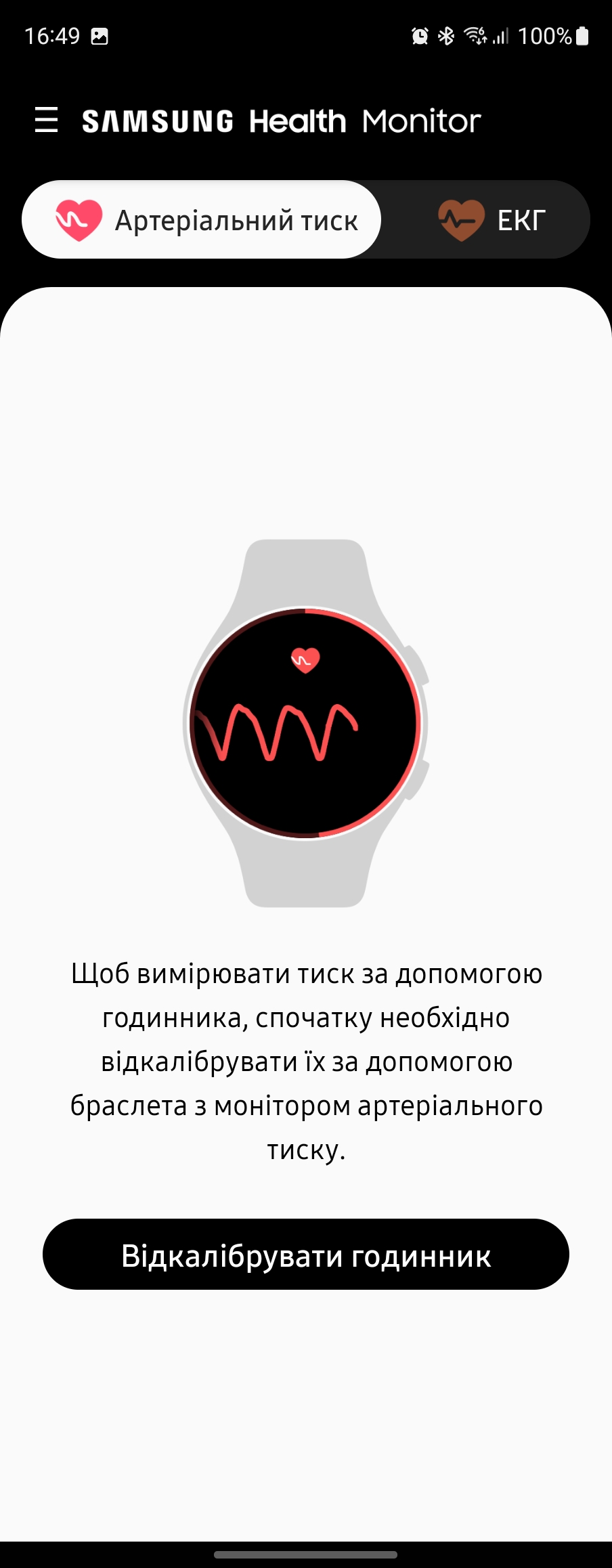 Samsung Galaxy Watch5 Pro en Watch5 review: plus batterijduur, minus de fysieke rand-224 Samsung Galaxy Watch5 Pro en Watch5 review: plus batterijduur, minus de fysieke rand-224