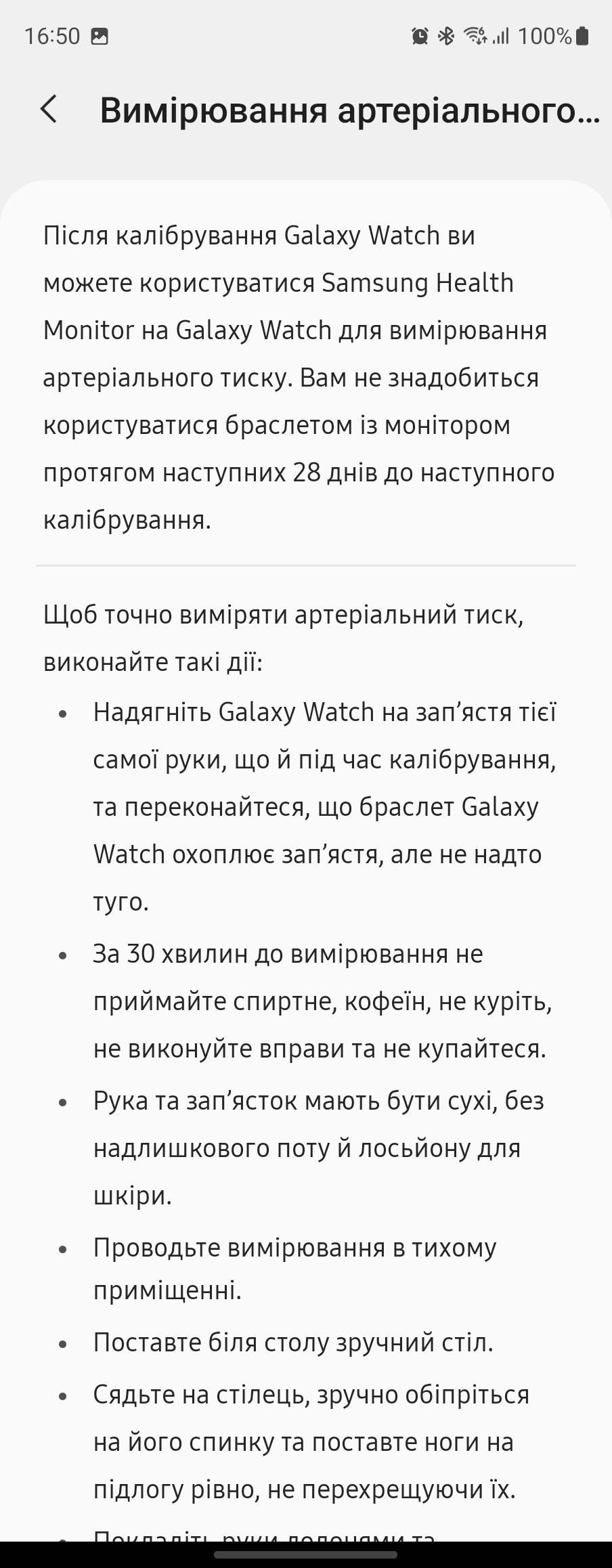 Samsung Galaxy Watch5 Pro en Watch5 review: plus batterijduur, minus de fysieke rand-226 Samsung Galaxy Watch5 Pro en Watch5 review: plus batterijduur, minus de fysieke rand-226