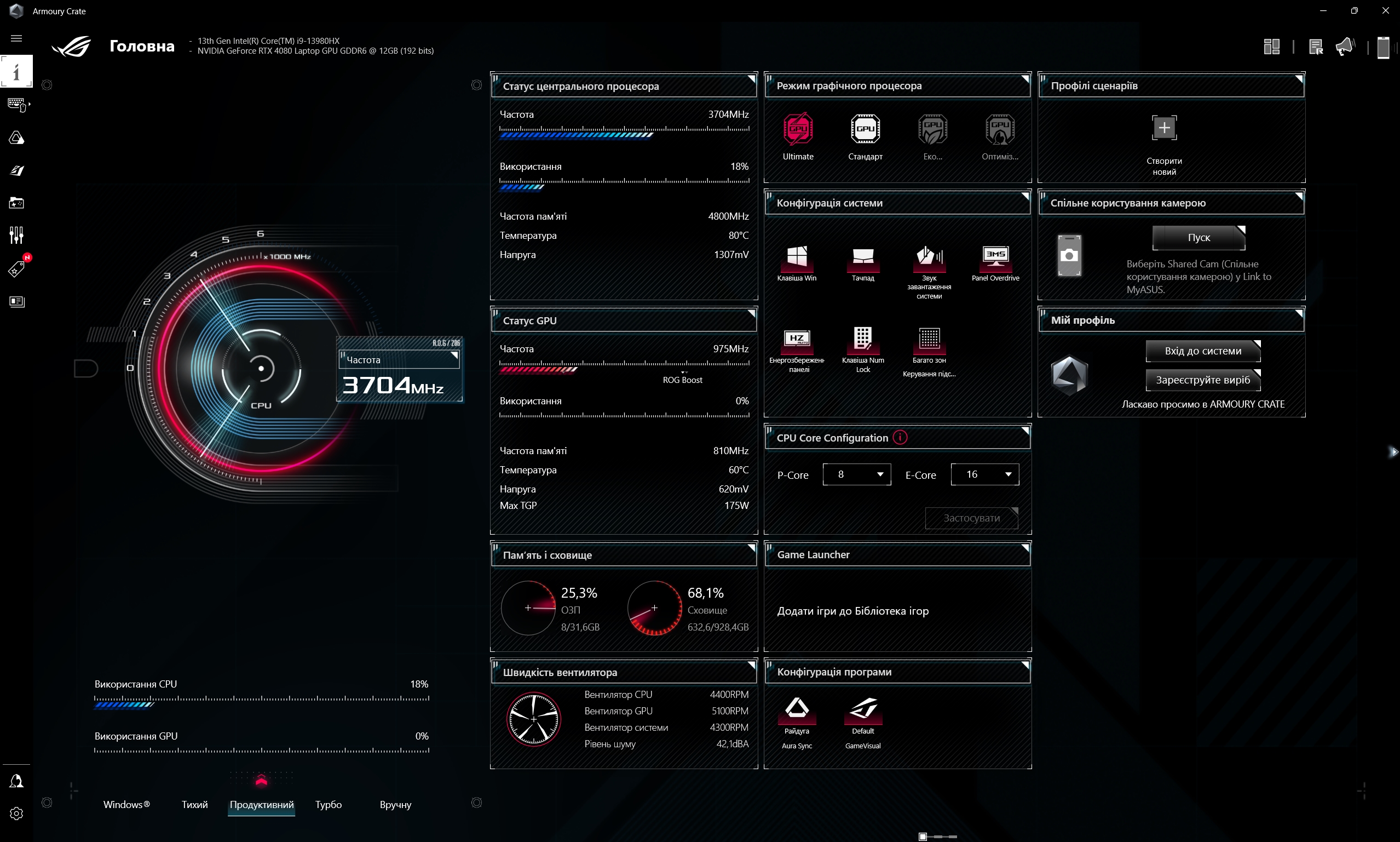 ASUS ROG Strix SCAR 16 (2023) Overzicht: Totale overheersing op het virtuele slagveld-29 ASUS ROG Strix SCAR 16 (2023) Overzicht: Totale overheersing op het virtuele slagveld-29