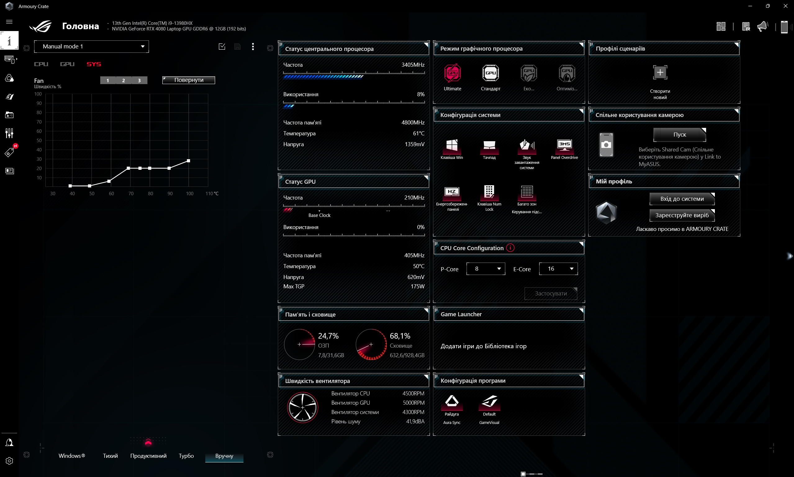 ASUS ROG Strix SCAR 16 (2023) Overzicht: Totale overheersing op het virtuele slagveld-213 ASUS ROG Strix SCAR 16 (2023) Overzicht: Totale overheersing op het virtuele slagveld-213