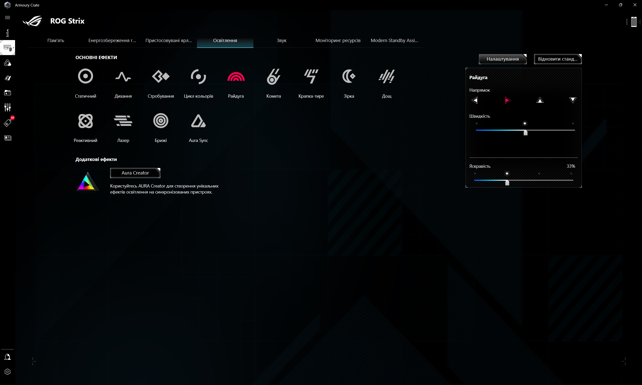 ASUS ROG Strix SCAR 16 (2023) Overzicht: Totale overheersing op het virtuele slagveld-215 ASUS ROG Strix SCAR 16 (2023) Overzicht: Totale overheersing op het virtuele slagveld-215