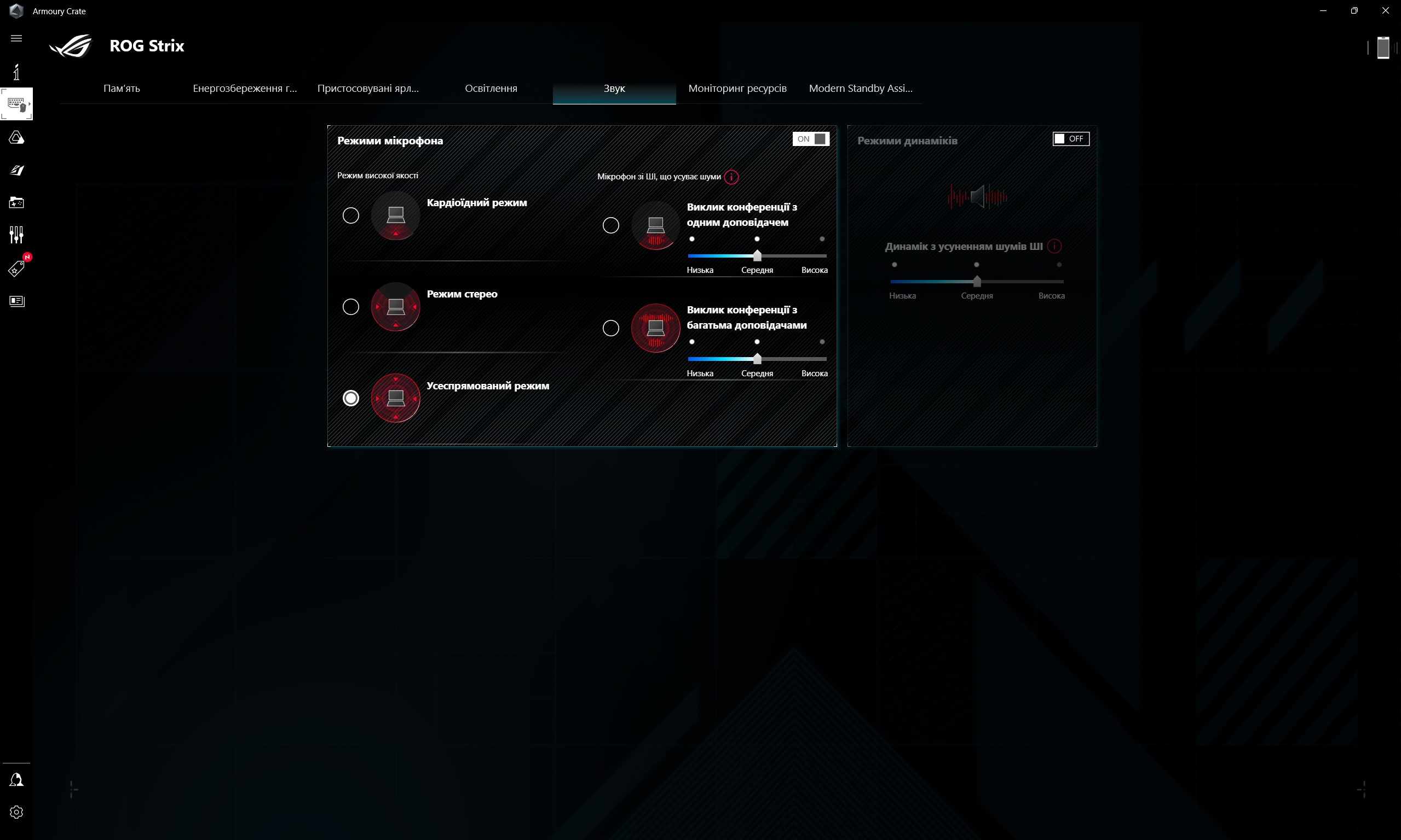 ASUS ROG Strix SCAR 16 (2023) Overzicht: Totale overheersing op het virtuele slagveld-216 ASUS ROG Strix SCAR 16 (2023) Overzicht: Totale overheersing op het virtuele slagveld-216