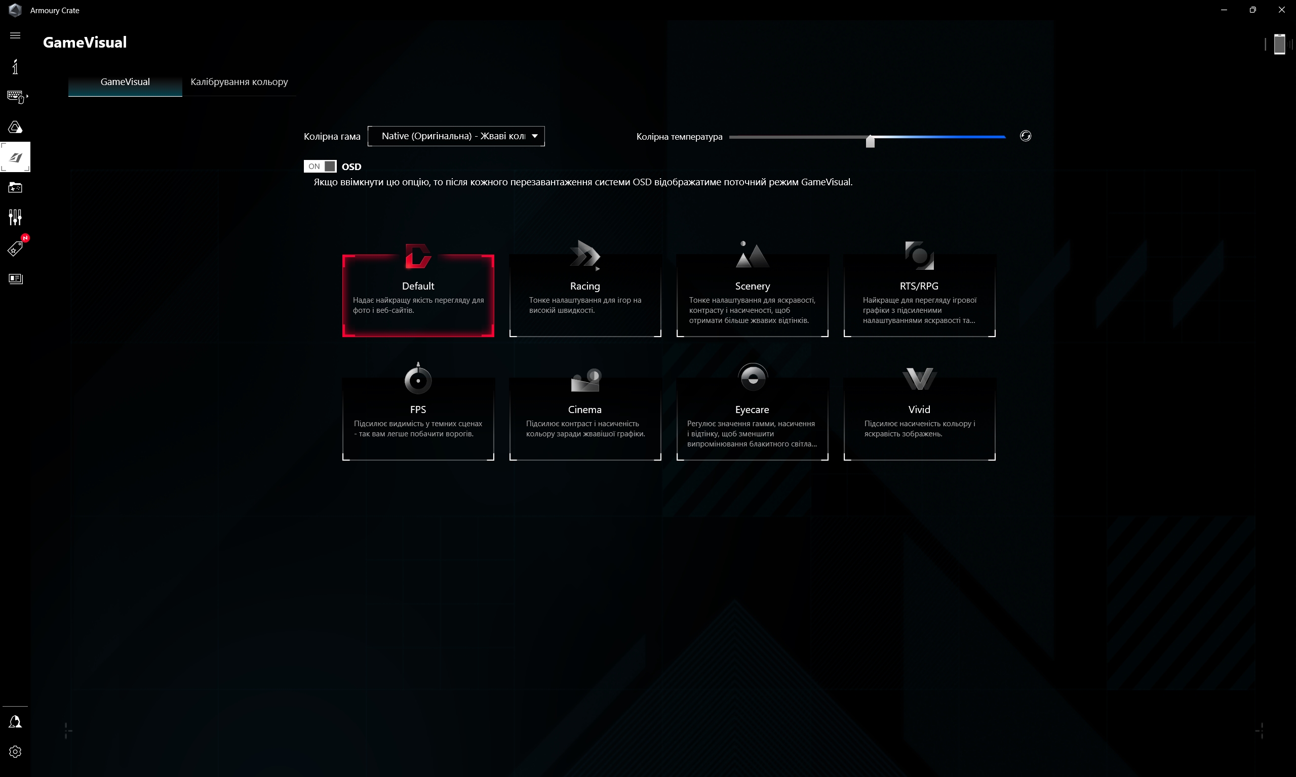 ASUS ROG Strix SCAR 16 (2023) Overzicht: Totale overheersing op het virtuele slagveld-30 ASUS ROG Strix SCAR 16 (2023) Overzicht: Totale overheersing op het virtuele slagveld-30