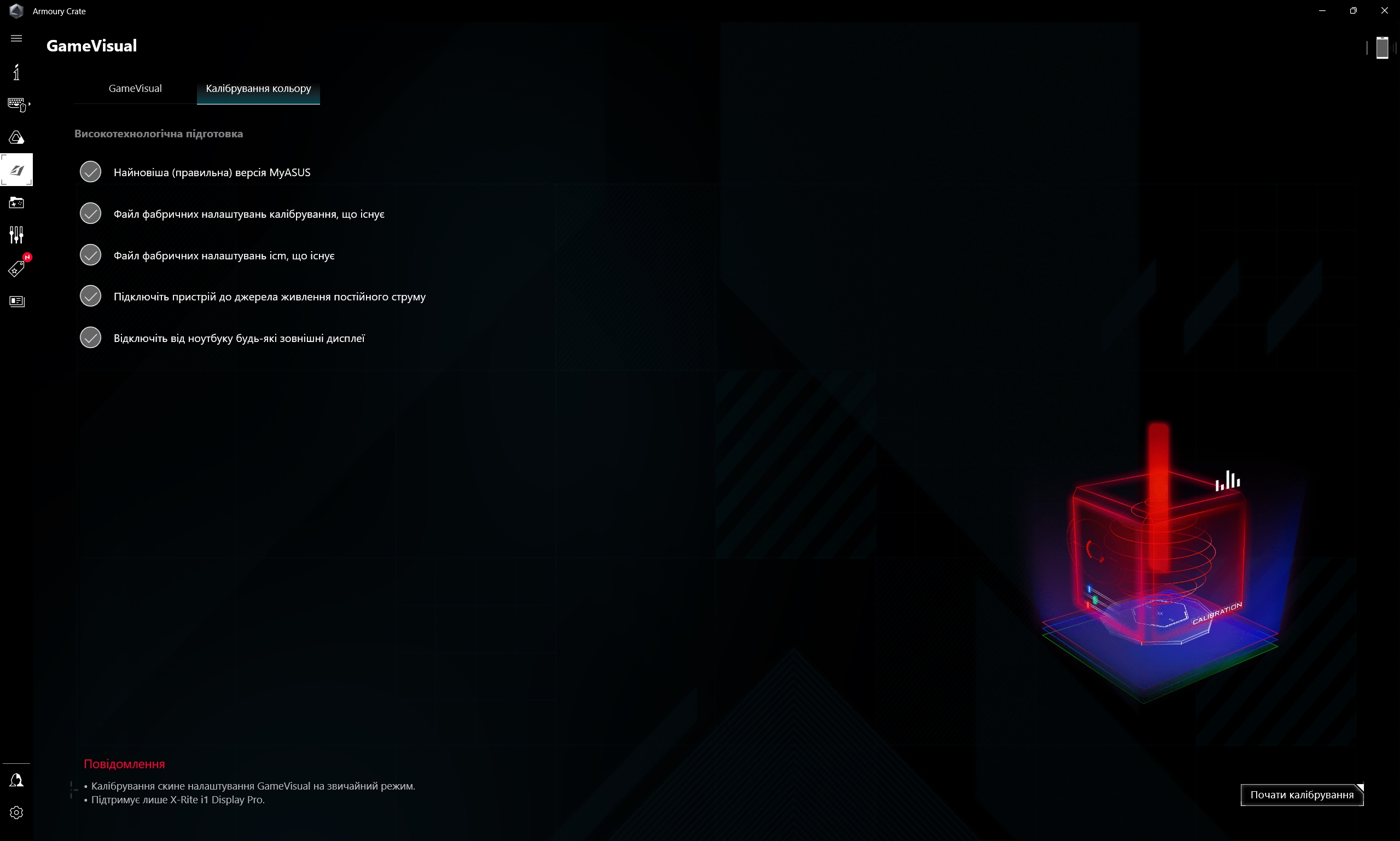 ASUS ROG Strix SCAR 16 (2023) Overzicht: Totale overheersing op het virtuele slagveld-31 ASUS ROG Strix SCAR 16 (2023) Overzicht: Totale overheersing op het virtuele slagveld-31