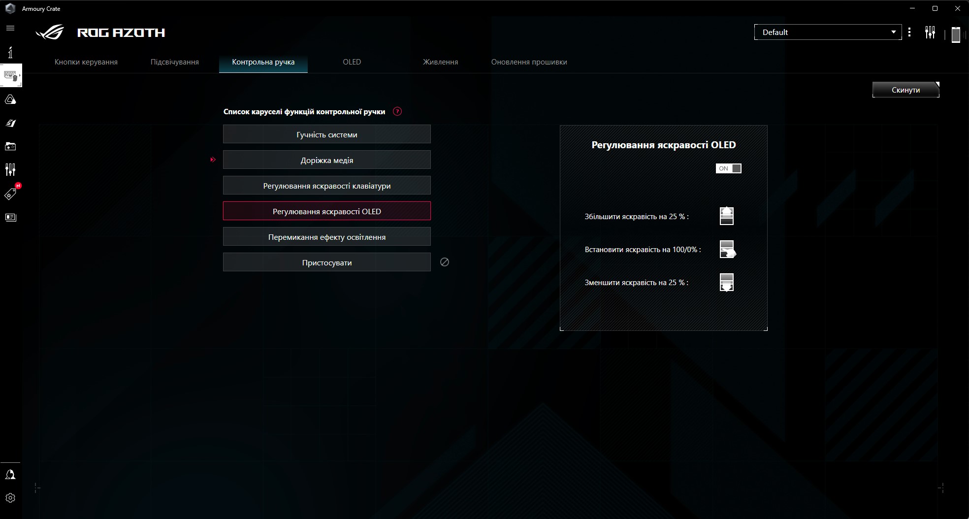 ASUS ROG Azoth review: een compromisloos mechanisch toetsenbord voor gamers dat je niet zou verwachten-62 ASUS ROG Azoth review: een compromisloos mechanisch toetsenbord voor gamers dat je niet zou verwachten-62