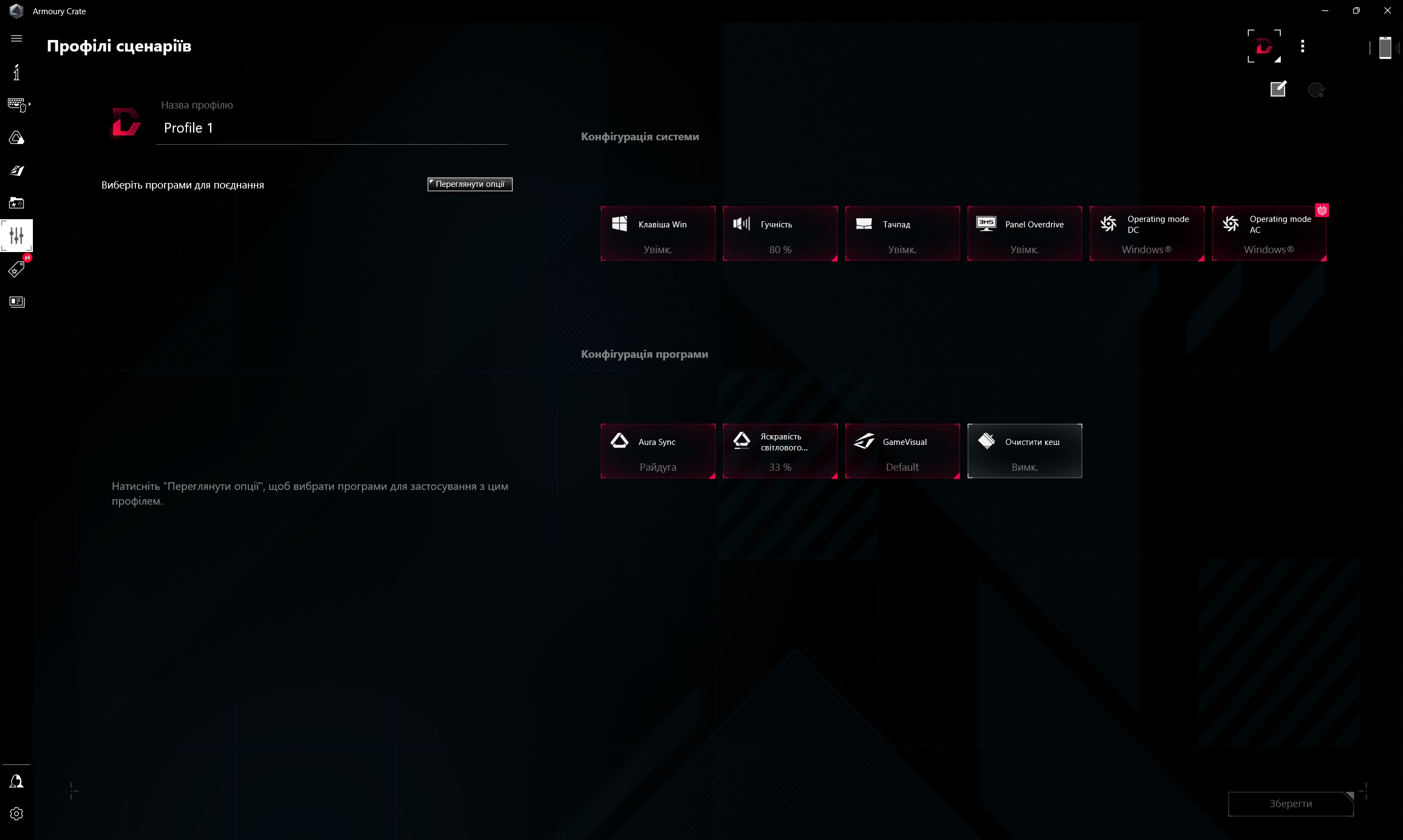 ASUS ROG Strix SCAR 16 (2023) Overzicht: Totale overheersing op het virtuele slagveld-223 ASUS ROG Strix SCAR 16 (2023) Overzicht: Totale overheersing op het virtuele slagveld-223