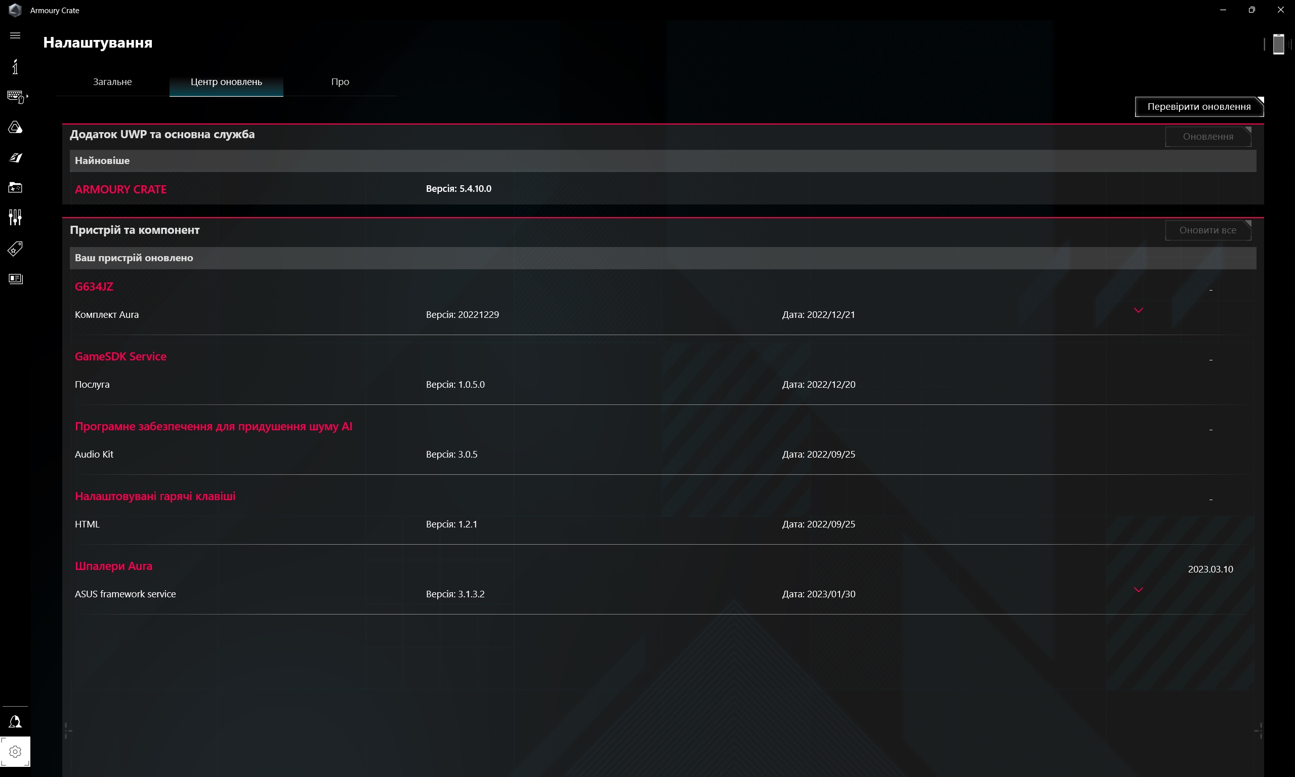 ASUS ROG Strix SCAR 16 (2023) Overzicht: Totale overheersing op het virtuele slagveld-224 ASUS ROG Strix SCAR 16 (2023) Overzicht: Totale overheersing op het virtuele slagveld-224