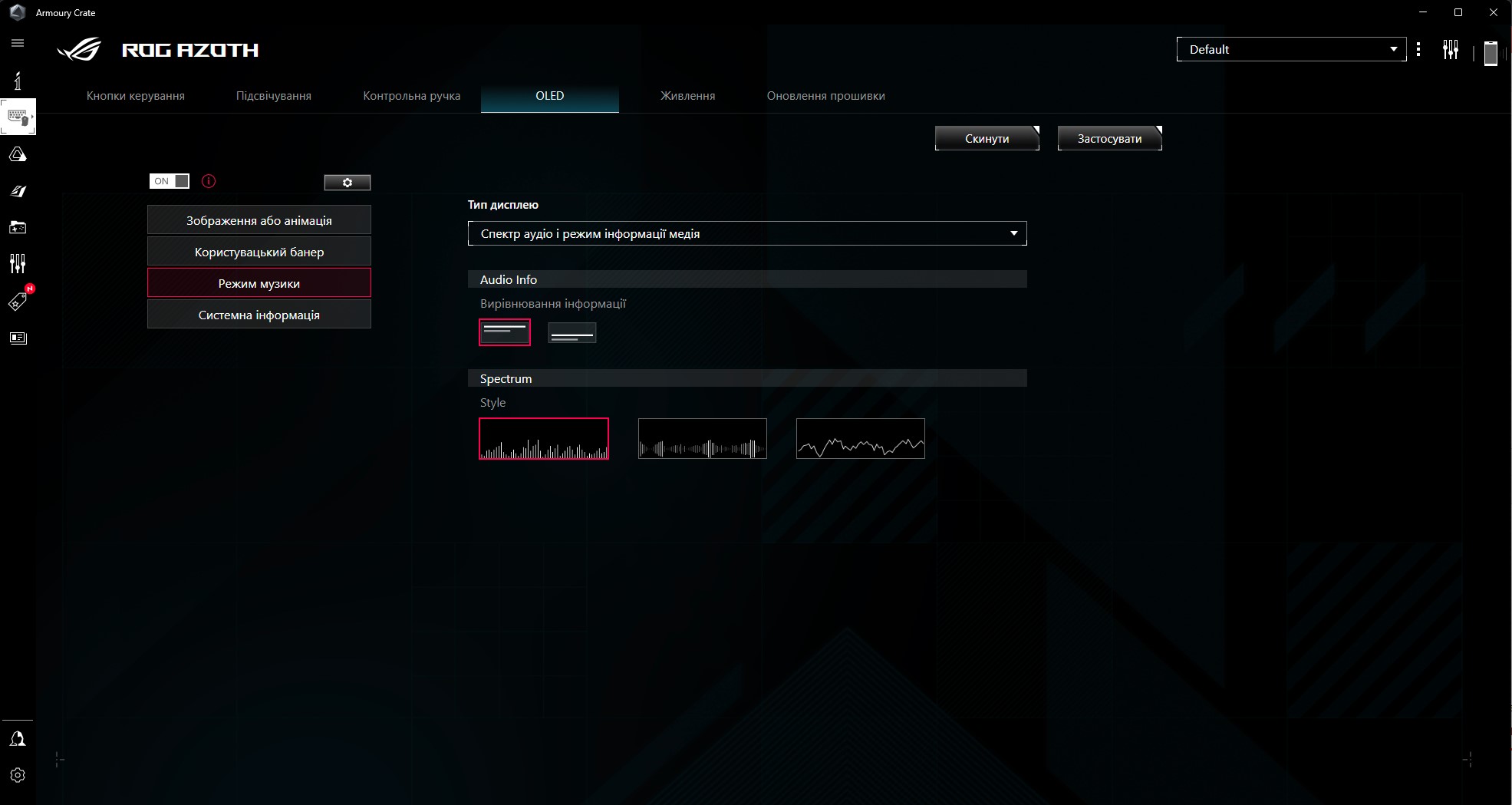 ASUS ROG Azoth review: een compromisloos mechanisch toetsenbord voor gamers dat je niet zou verwachten-63 ASUS ROG Azoth review: een compromisloos mechanisch toetsenbord voor gamers dat je niet zou verwachten-63