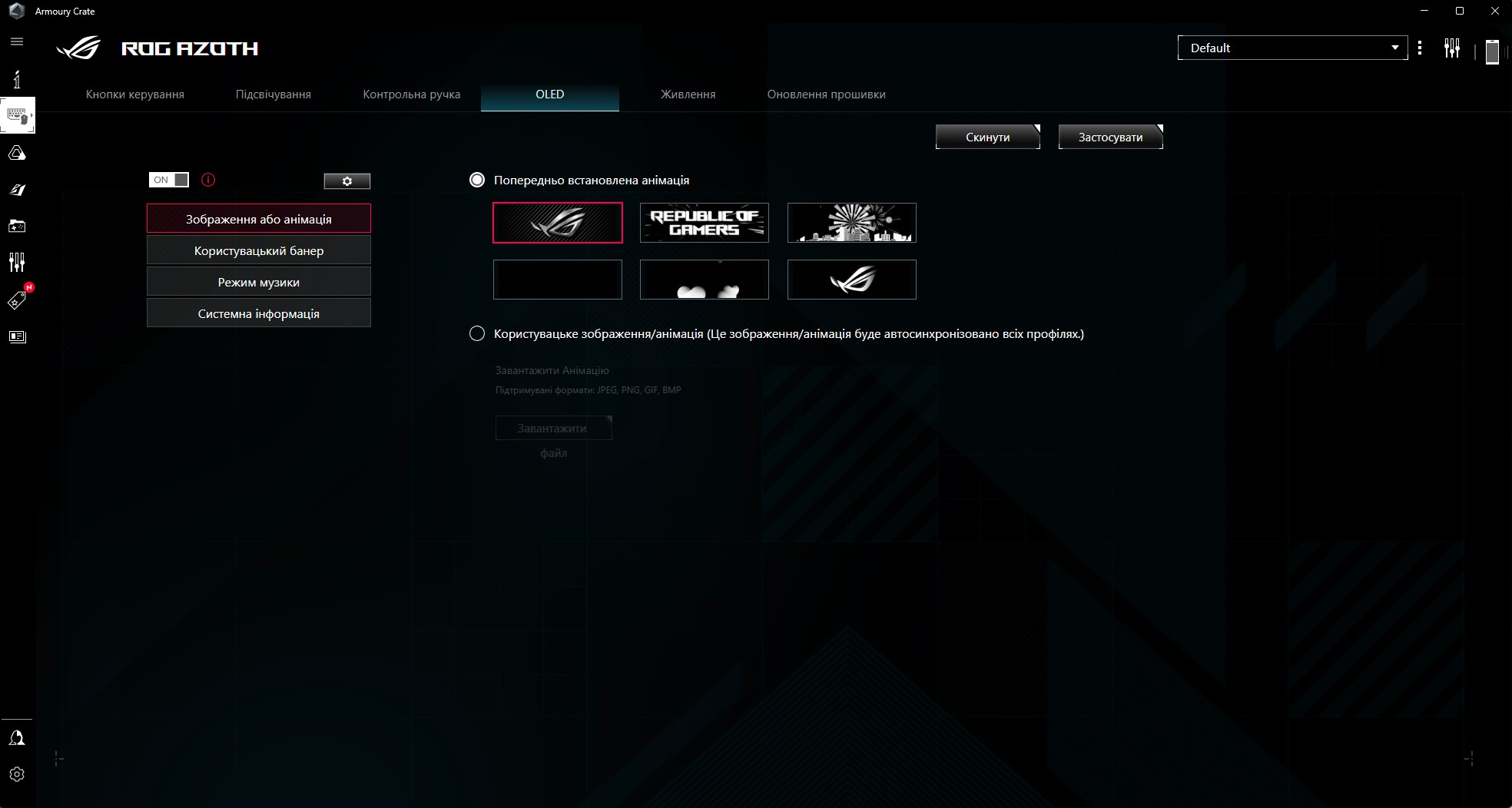 ASUS ROG Azoth review: een compromisloos mechanisch toetsenbord voor gamers dat je niet zou verwachten-64 ASUS ROG Azoth review: een compromisloos mechanisch toetsenbord voor gamers dat je niet zou verwachten-64