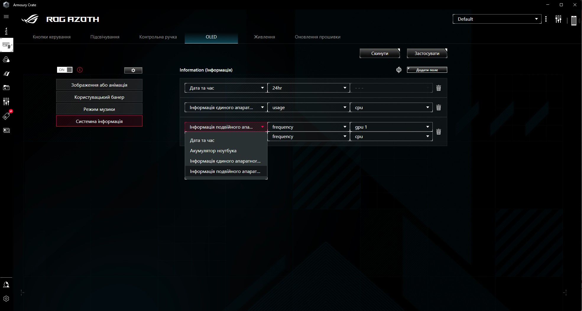 ASUS ROG Azoth review: een compromisloos mechanisch toetsenbord voor gamers dat je niet zou verwachten-65 ASUS ROG Azoth review: een compromisloos mechanisch toetsenbord voor gamers dat je niet zou verwachten-65