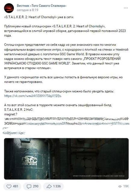 Russische hackers blijven Oekraïense ontwikkelaars terroriseren: een vroege build van de pc-versie van S.T.A.L.K.E.R. is online uitgelekt 2: Heart of Chornobyl-2 Russische hackers blijven Oekraïense ontwikkelaars terroriseren: een vroege build van de pc-versie van S.T.A.L.K.E.R. is online uitgelekt 2: Heart of Chornobyl-2