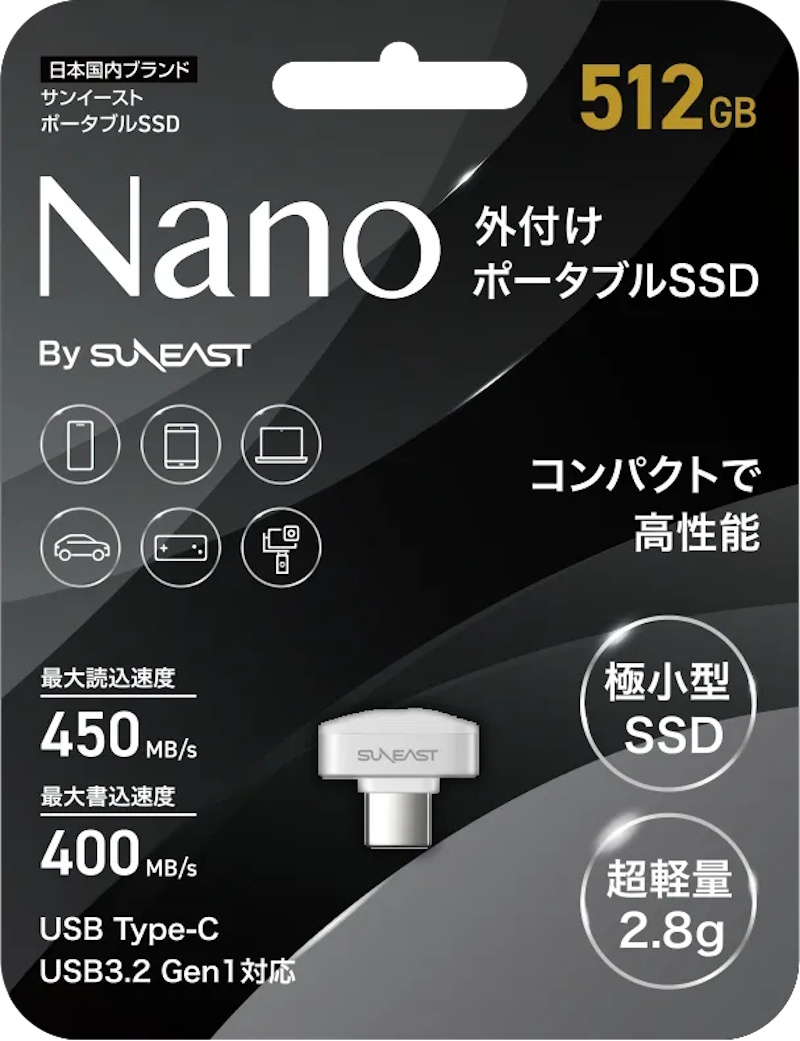 Nano flash drive van Suneast Nano flash drive van Suneast