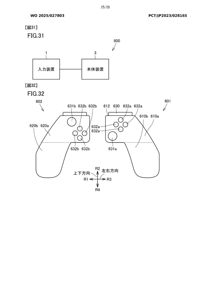 Joy-Con Switch 2-controller Joy-Con Switch 2-controller
