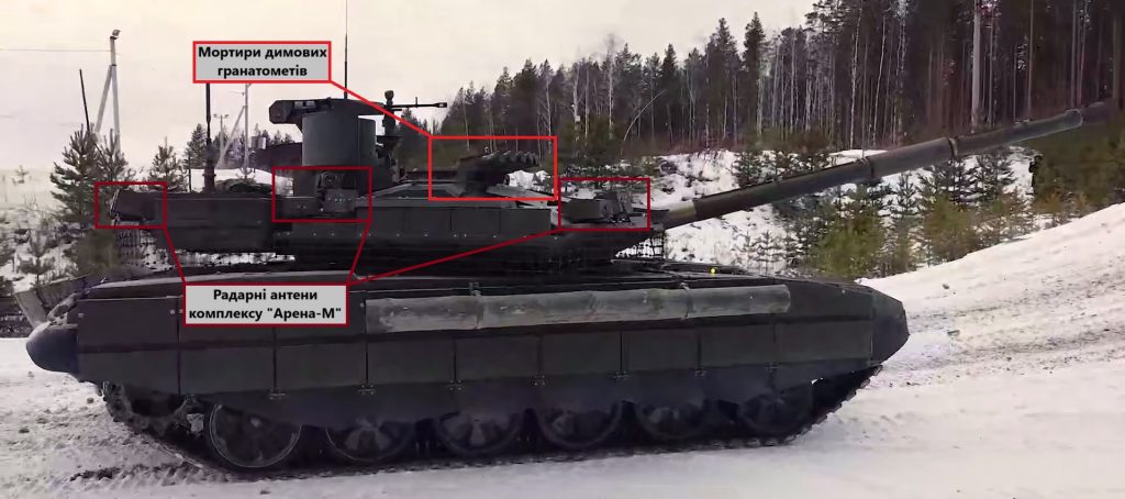 Ontwerp van de verbeterde T-90M Ontwerp van de verbeterde T-90M