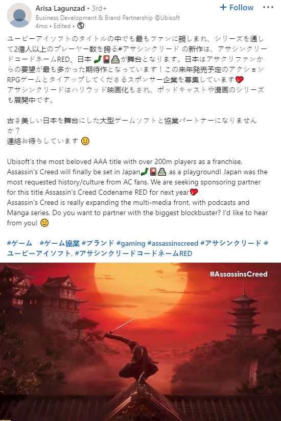 Ubisoft-medewerker: Assassin's Creed Red komt uit in 2024 en "wordt de grootste kaskraker van het jaar"-2 Ubisoft-medewerker: Assassin's Creed Red komt uit in 2024 en "wordt de grootste kaskraker van het jaar"-2