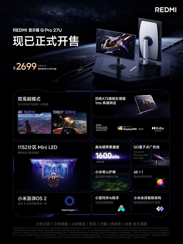 Gaming monitor with speakers Gaming monitor with speakers