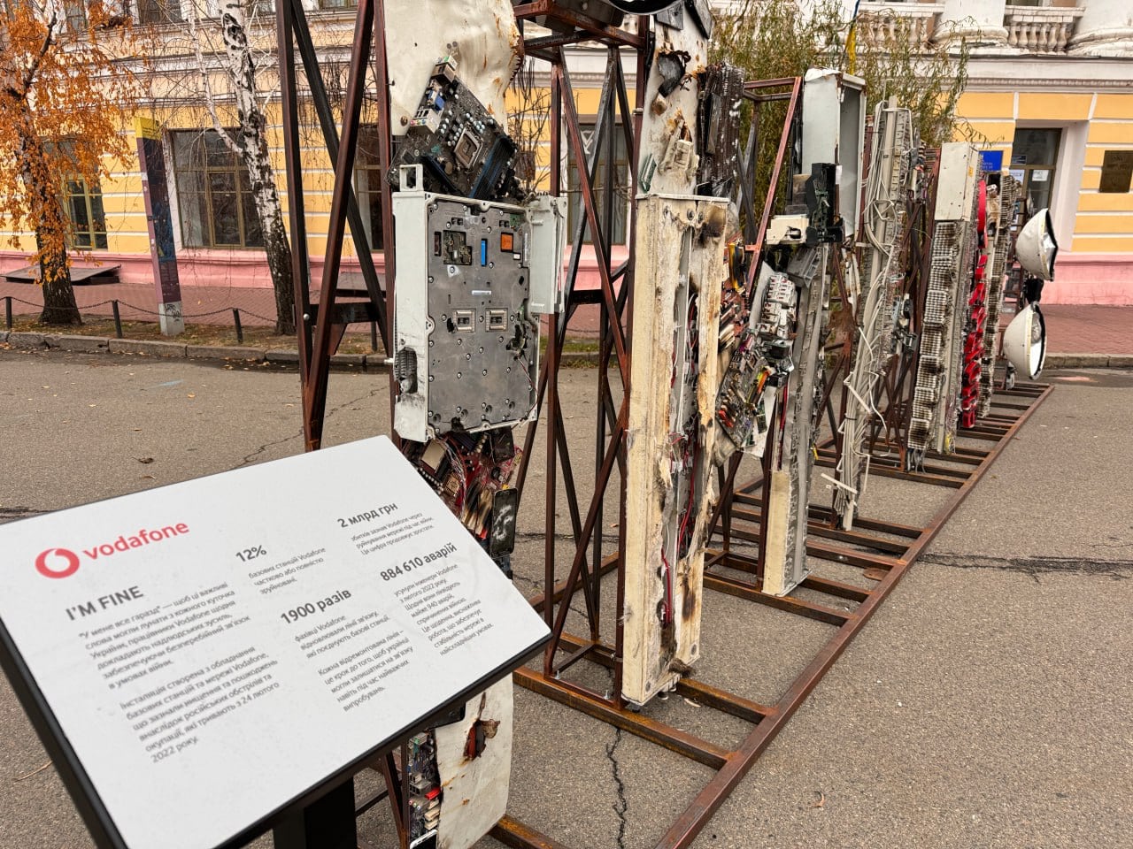 Installatie 'I'm fine' gemaakt van telecommunicatieapparatuur Installatie 'I'm fine' gemaakt van telecommunicatieapparatuur op het Kontraktova-plein in Kiev