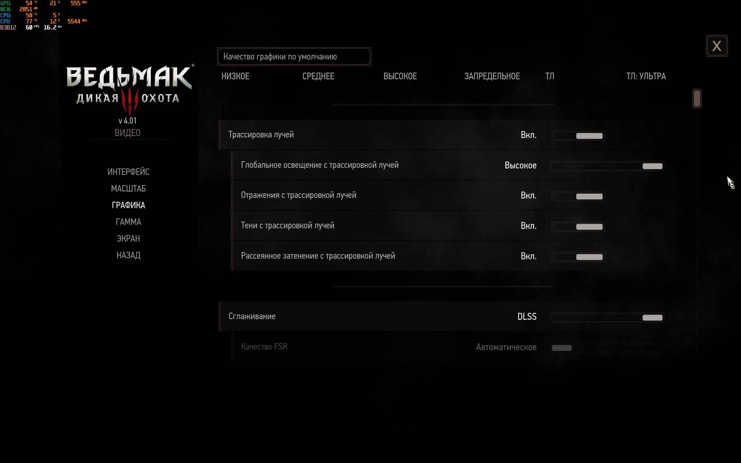 ASUS ROG Strix SCAR 16 (2023) Overzicht: Totale overheersing op het virtuele slagveld-148 ASUS ROG Strix SCAR 16 (2023) Overzicht: Totale overheersing op het virtuele slagveld-148