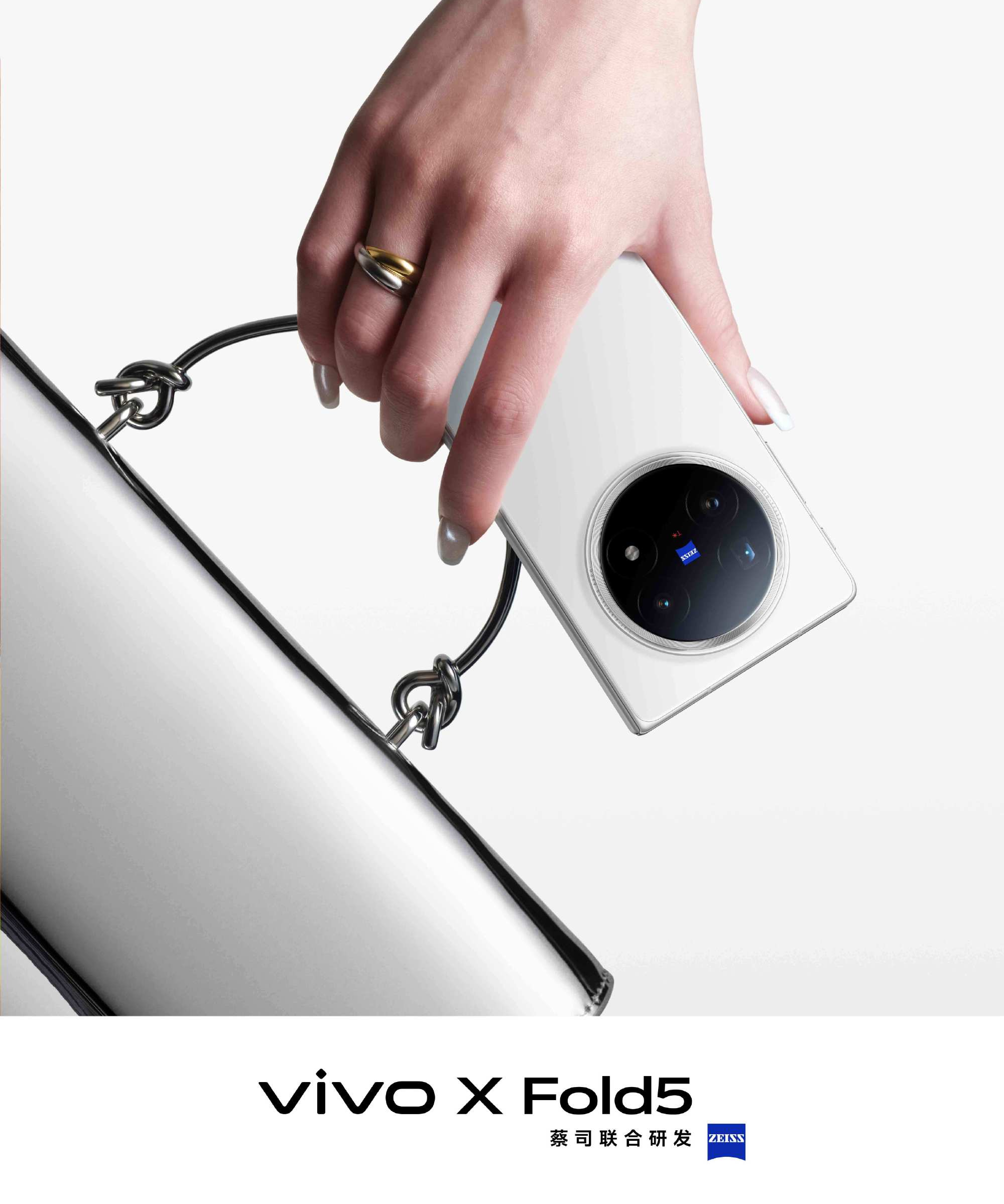 Vivo X Fold5 camera details Vivo X Fold5 camera details
