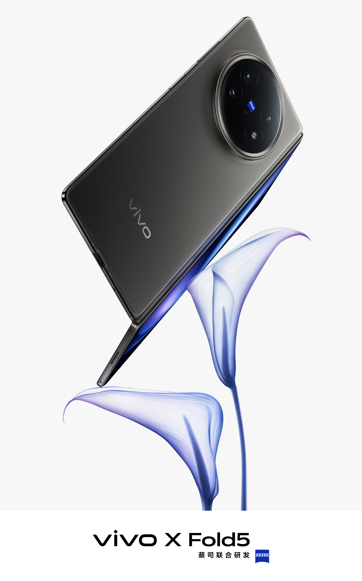 Vivo X Fold5 achteraanzicht Vivo X Fold5 achteraanzicht