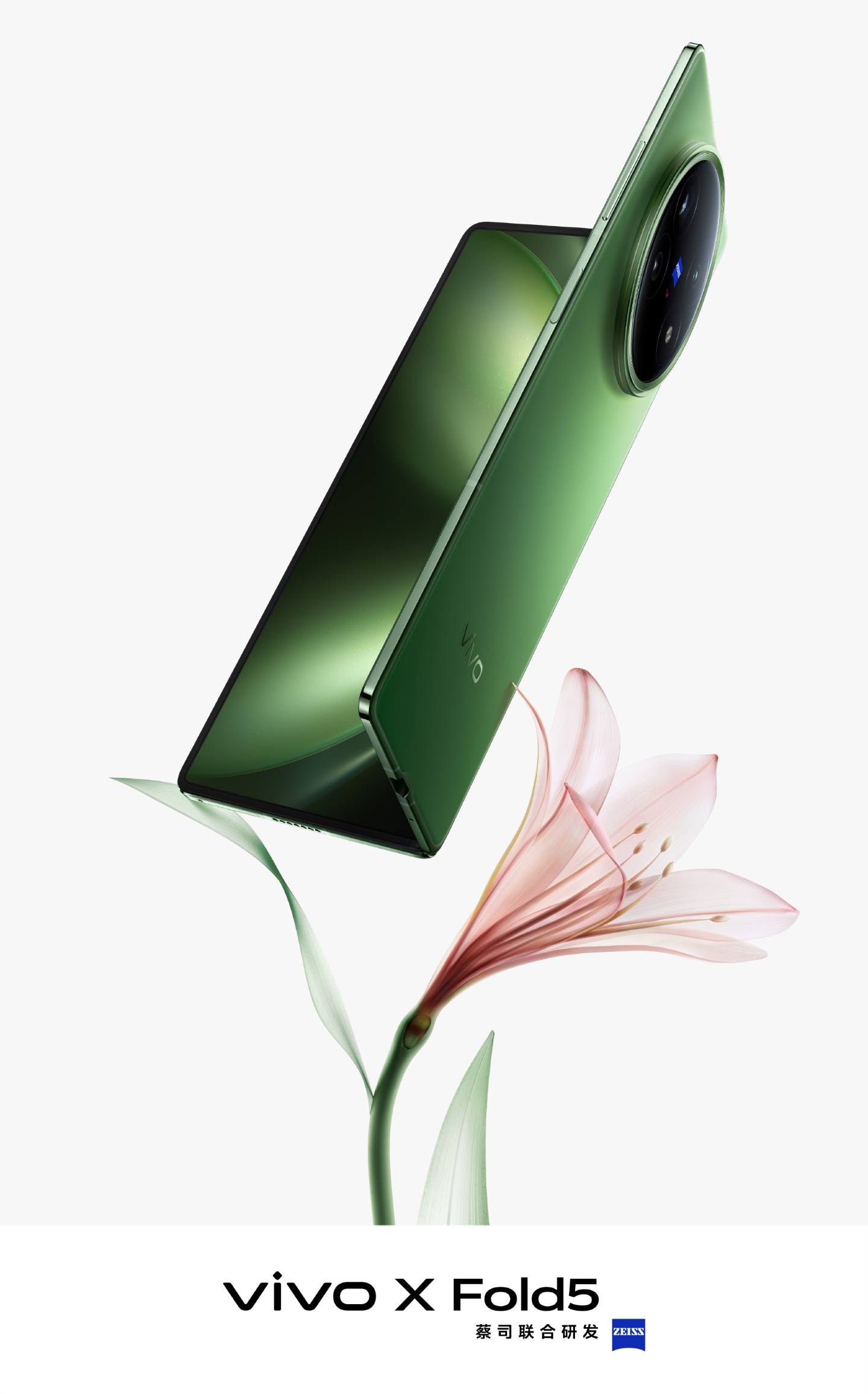 Vivo X Fold5 unieke functies Vivo X Fold5 unieke functies