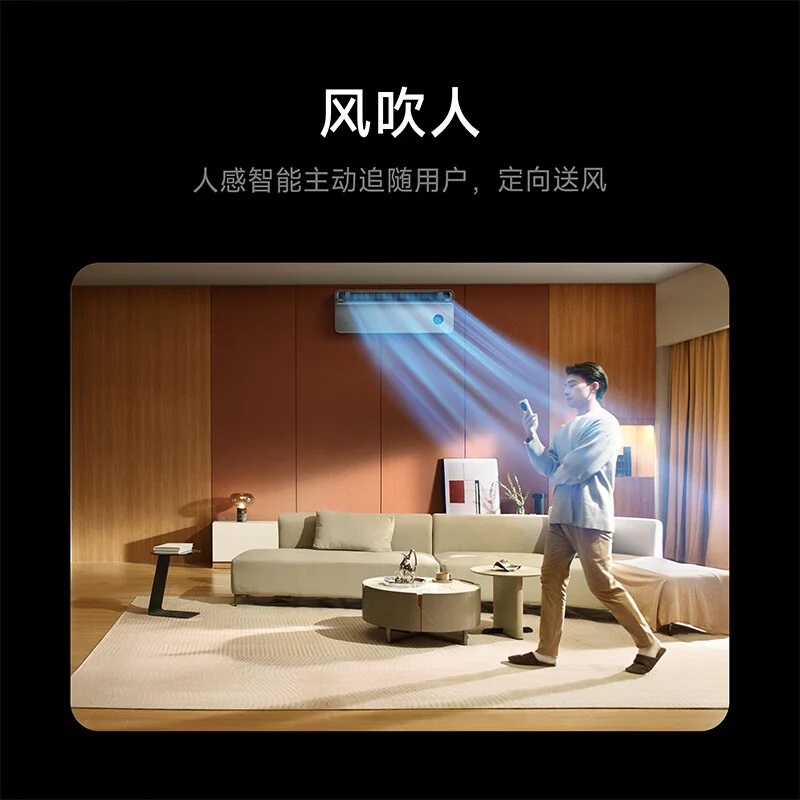 Xiaomi Mijia Air Conditioner Pro - Uiterlijk Xiaomi Mijia Air Conditioner Pro - Uiterlijk